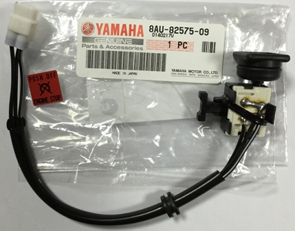Yamaha Viking 540 Выключатель зажигания 8AU-82575-09-00