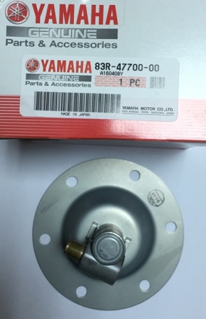 Yamaha Viking 540 Привод спидометра 83R-47700-00 в интернет-магазине Снегоход Буран