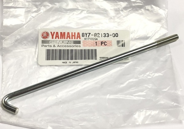 Yamaha Viking 540 Винт 8Y7-82133-00