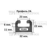 Склиз Polaris 24 профиль, 1752 мм (графитовый) 24-69.00-0-01-12 в интернет-магазине Снегоход Буран