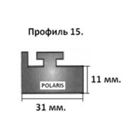 Склиз Sledex 11 (15) профиль для Polaris в интернет-магазине Снегоход Буран