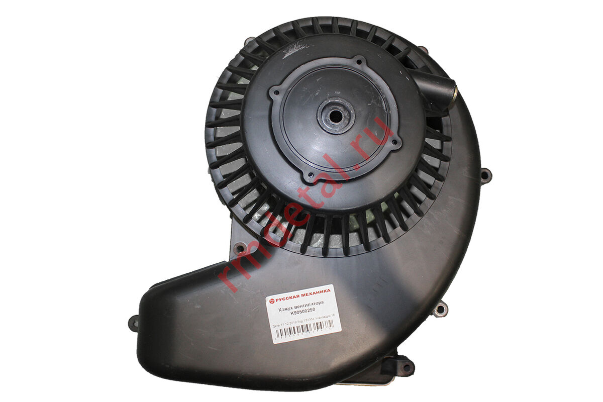 Кожух вентилятора K90500290 в интернет-магазине Снегоход Буран