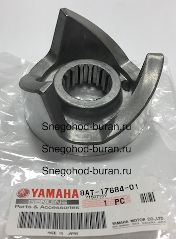Yamaha Viking 540 Полумуфта 8AT-17684-01 в интернет-магазине Снегоход Буран