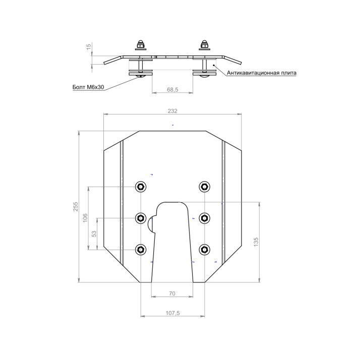Гидрокрыло для подвесного лодочного мотора 2,5-3,5 л.с., монтаж без сверления в интернет-магазине Снегоход Буран