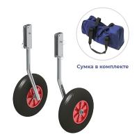 Комплект колес транцевых удлиненных для НЛ типа "Ротан" 260 мм. в интернет-магазине Снегоход Буран
