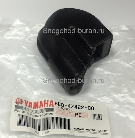 Yamaha Viking 540 Наконечник рельса 8ED-47422-00 в интернет-магазине Снегоход Буран