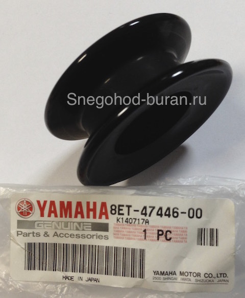 Yamaha Viking 540 Кронштейн 8ET-47446-00-00 в интернет-магазине Снегоход Буран